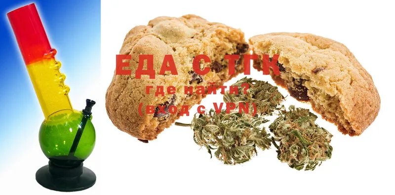 магазин  наркотиков  Коммунар  Canna-Cookies конопля 