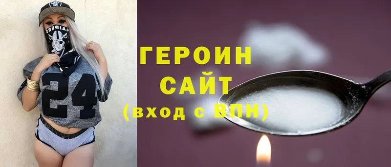 ГЕРОИН афганец  купить наркотики сайты  Коммунар 