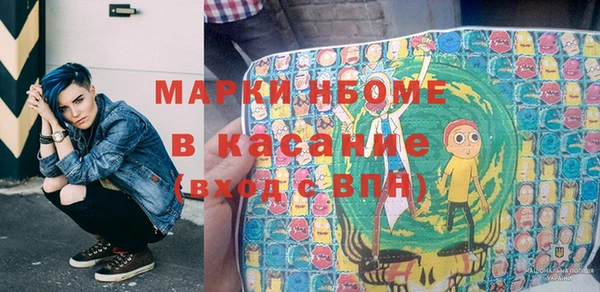 амфетамин Вязьма